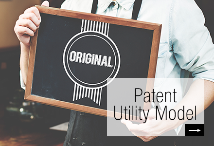 Patent/Utility Model